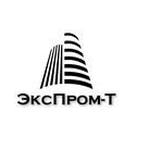 ЭксПром-Т