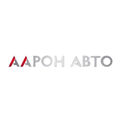 ААРОН АВТО