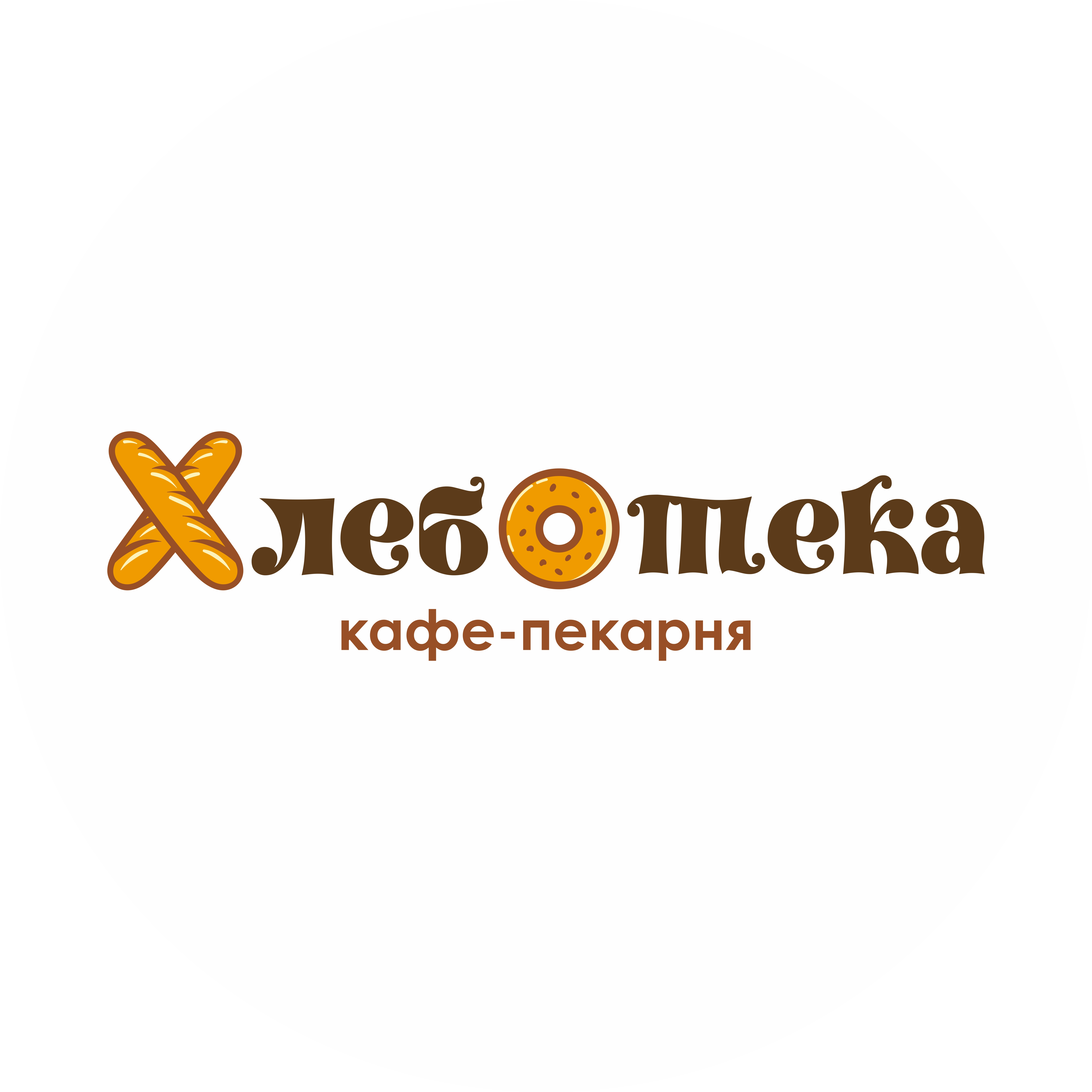 Багдасаров Давид Эдуардович