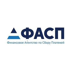 Акционерное общество Профессиональная Коллекторская организация Финансовое Агентство по Сбору Платежей