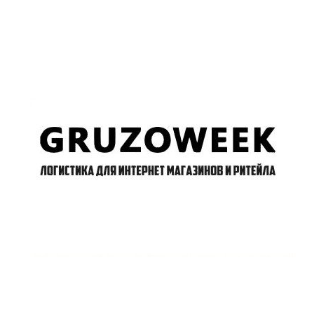 GRUZOWEEK