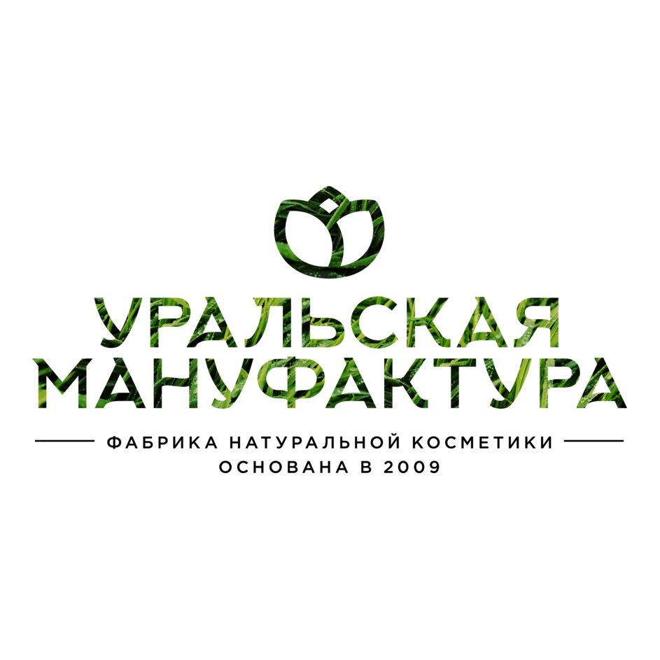 Мануфактура