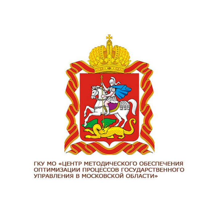 Государственное казенное учреждение Московской Области «Центр Компетенций Госуправления»