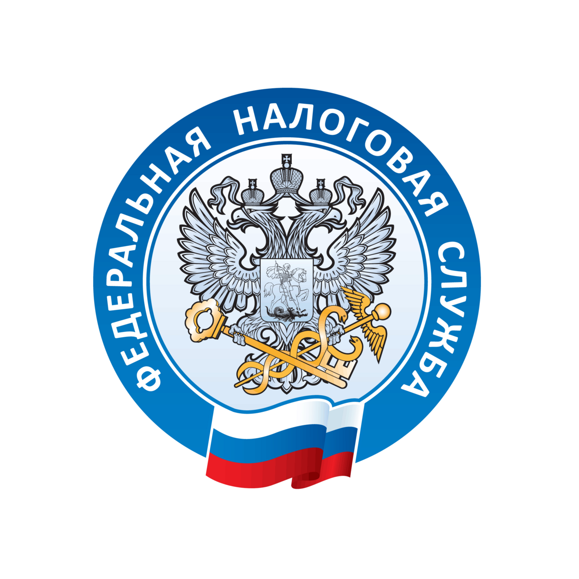 Филиал ФКУ Налог-Сервис ФНС России по ЦОД в г.Москве