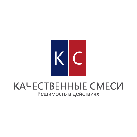 Качественные Смеси