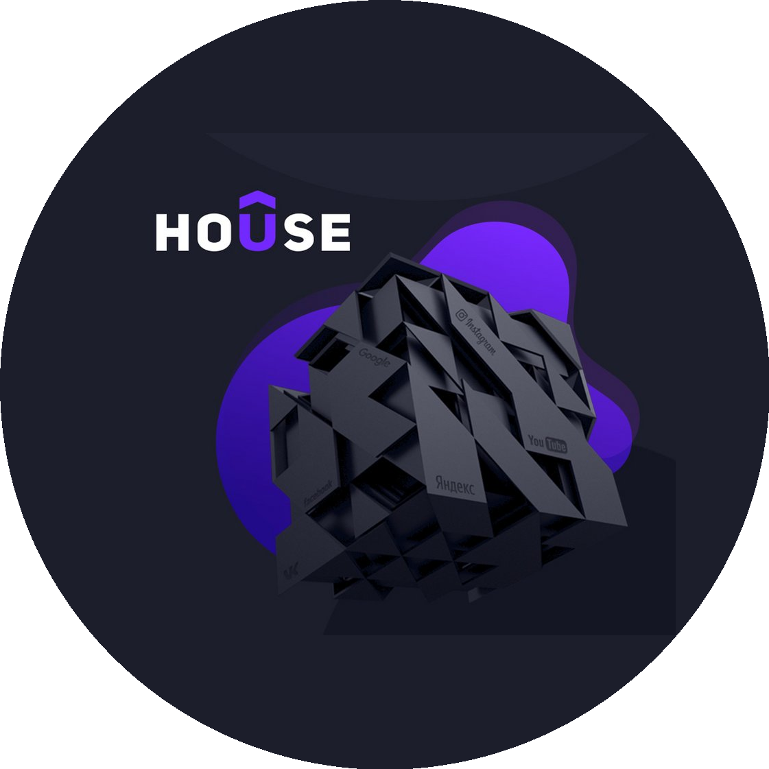 Digital-агентство House