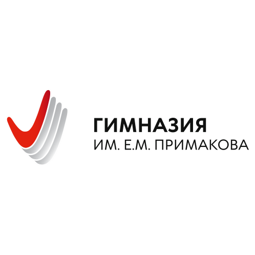 АНОО Областная гимназия им. Примакова