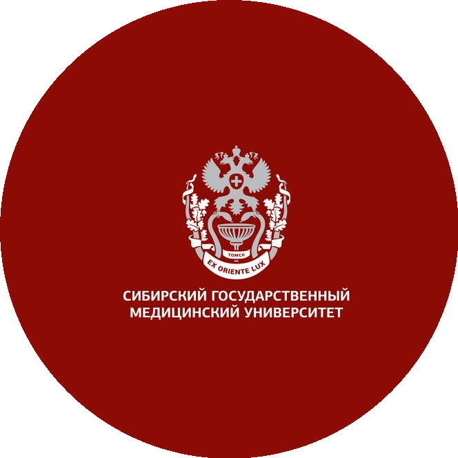 СибГМУ