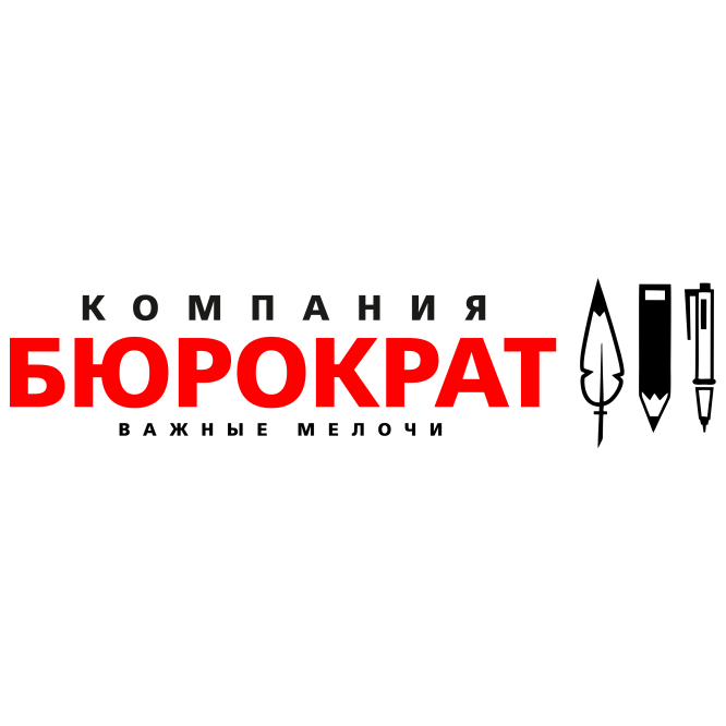 Компания Бюрократ