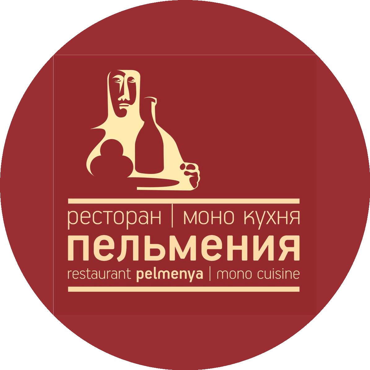 Пельмения