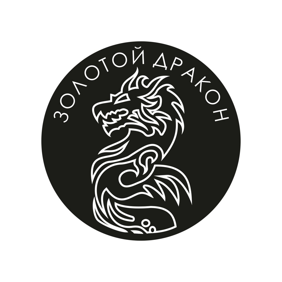 Золотой Дракон