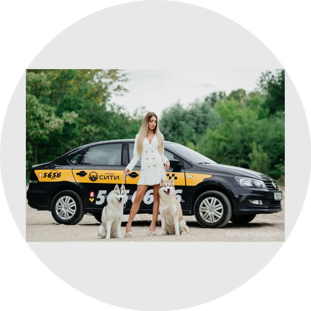 �����, ��