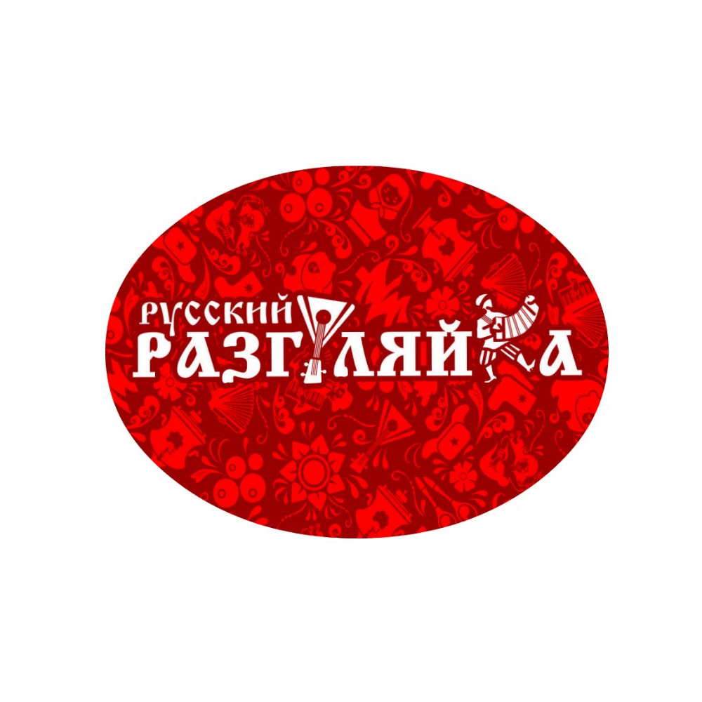 Русский Разгуляйка