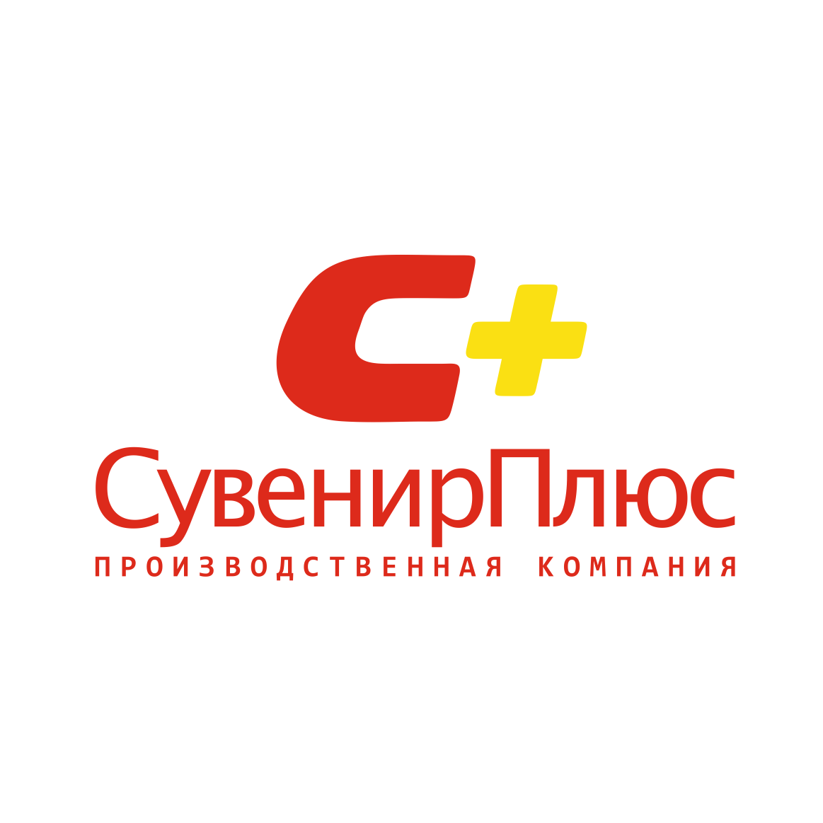 ПК СувенирПлюс