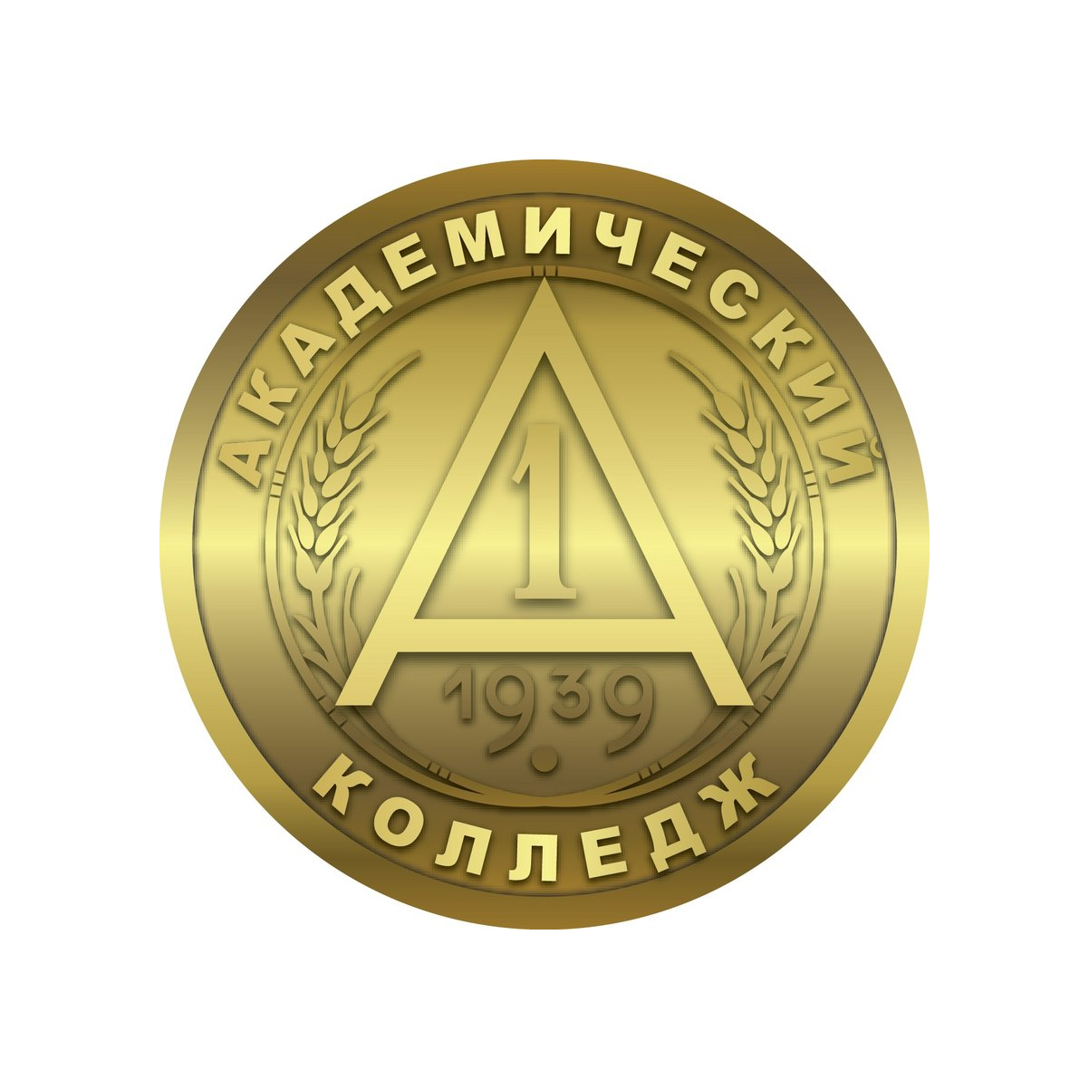 АНПОО Академический колледж