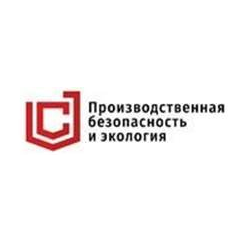 Производственная Безопасность и Экология