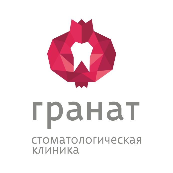 Стоматологическая клиника Гранат
