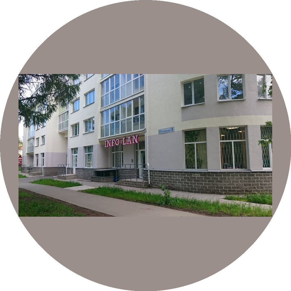 Инфо-Лан