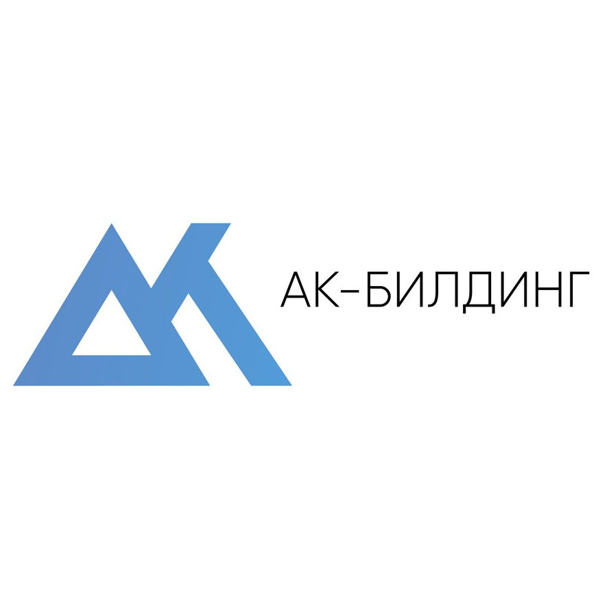 АК-БИЛДИНГ
