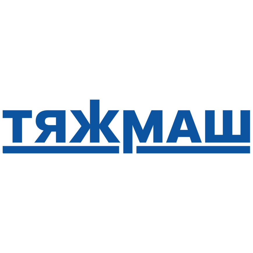 ТЯЖМАШ