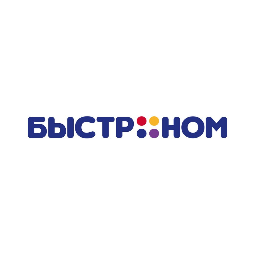 Быстроном