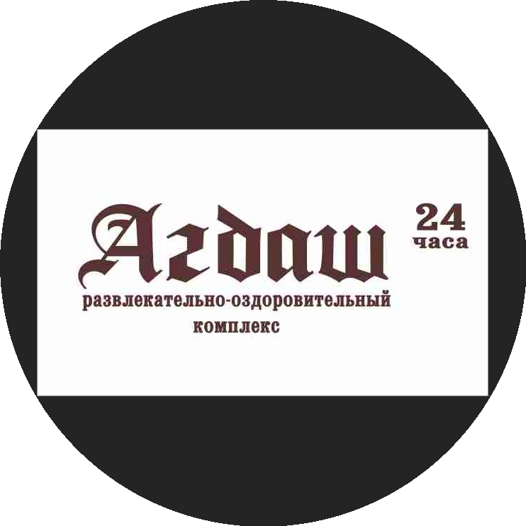 Логотип