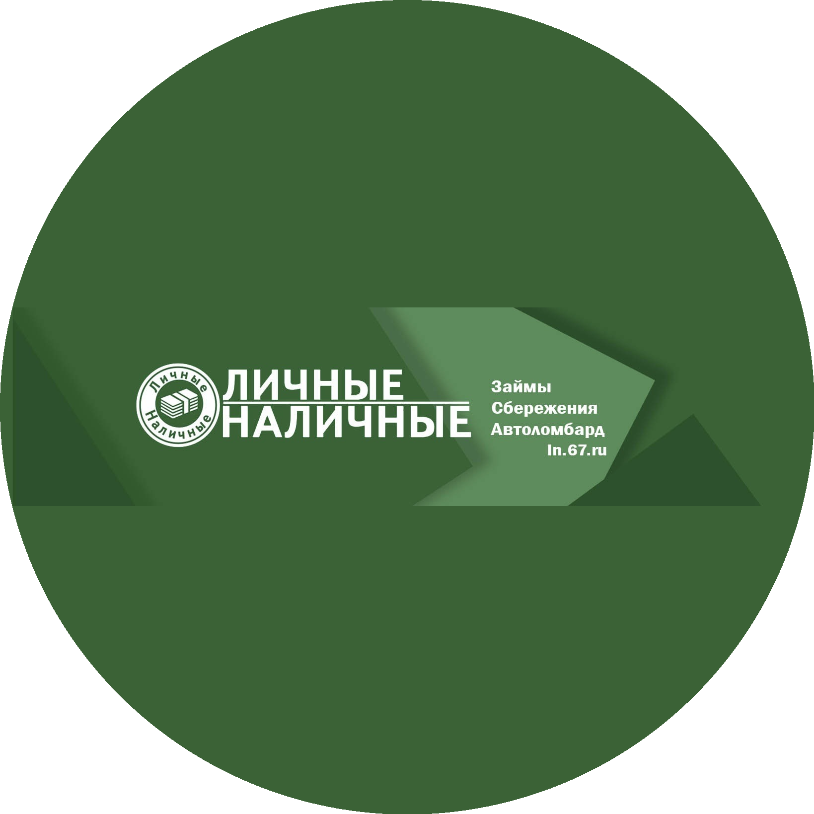 МКК ТайгерФинанс