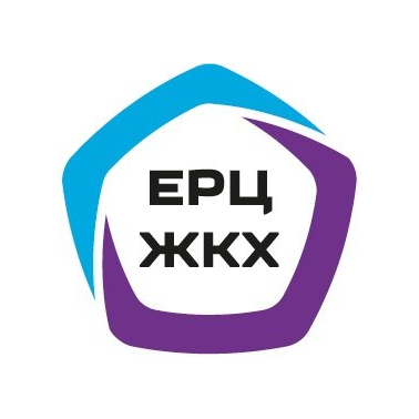 ЕРЦ ЖКХ