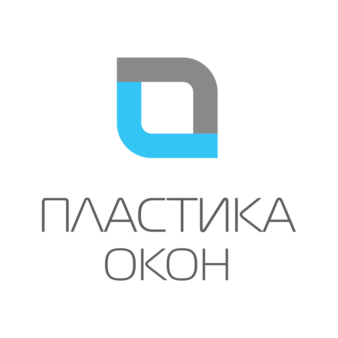 Пластика ОКОН