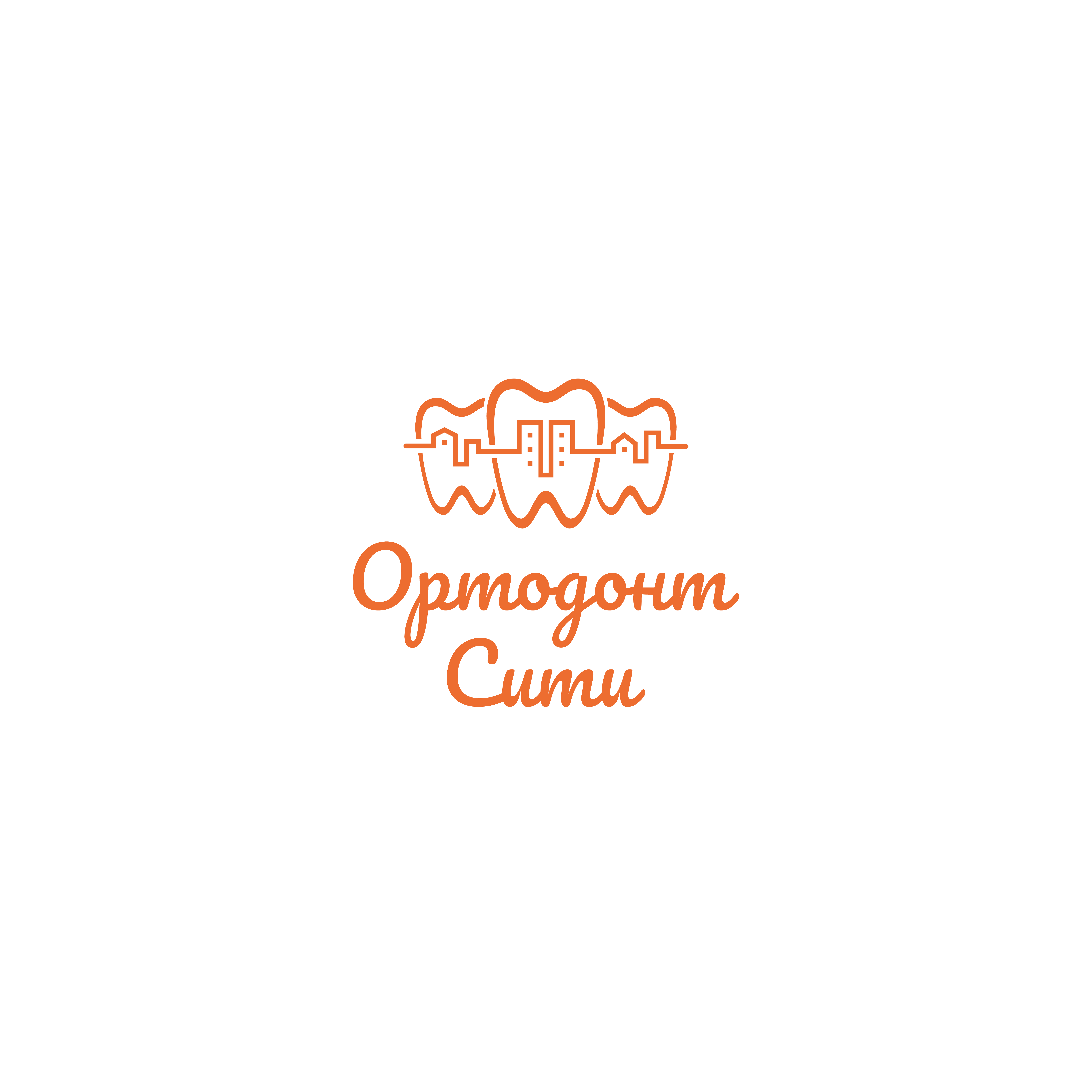 Ортолайм