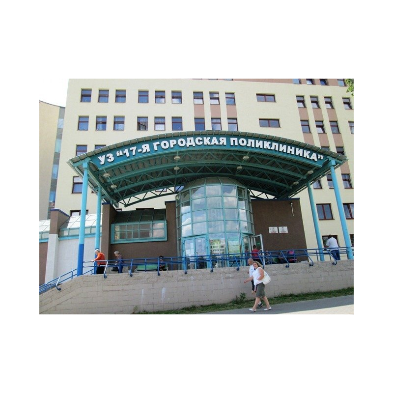 17-� ��������� �����������, ��