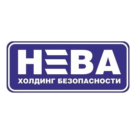 НЕВА, Холдинг безопасности
