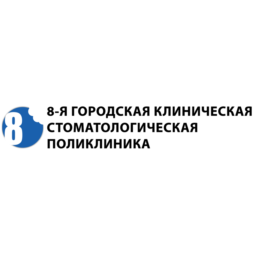 8 ��������� ����������� ����������������� �����������, ��