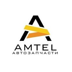 Амтел