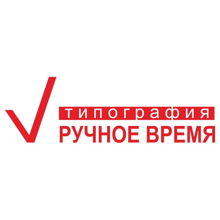 Городская типография