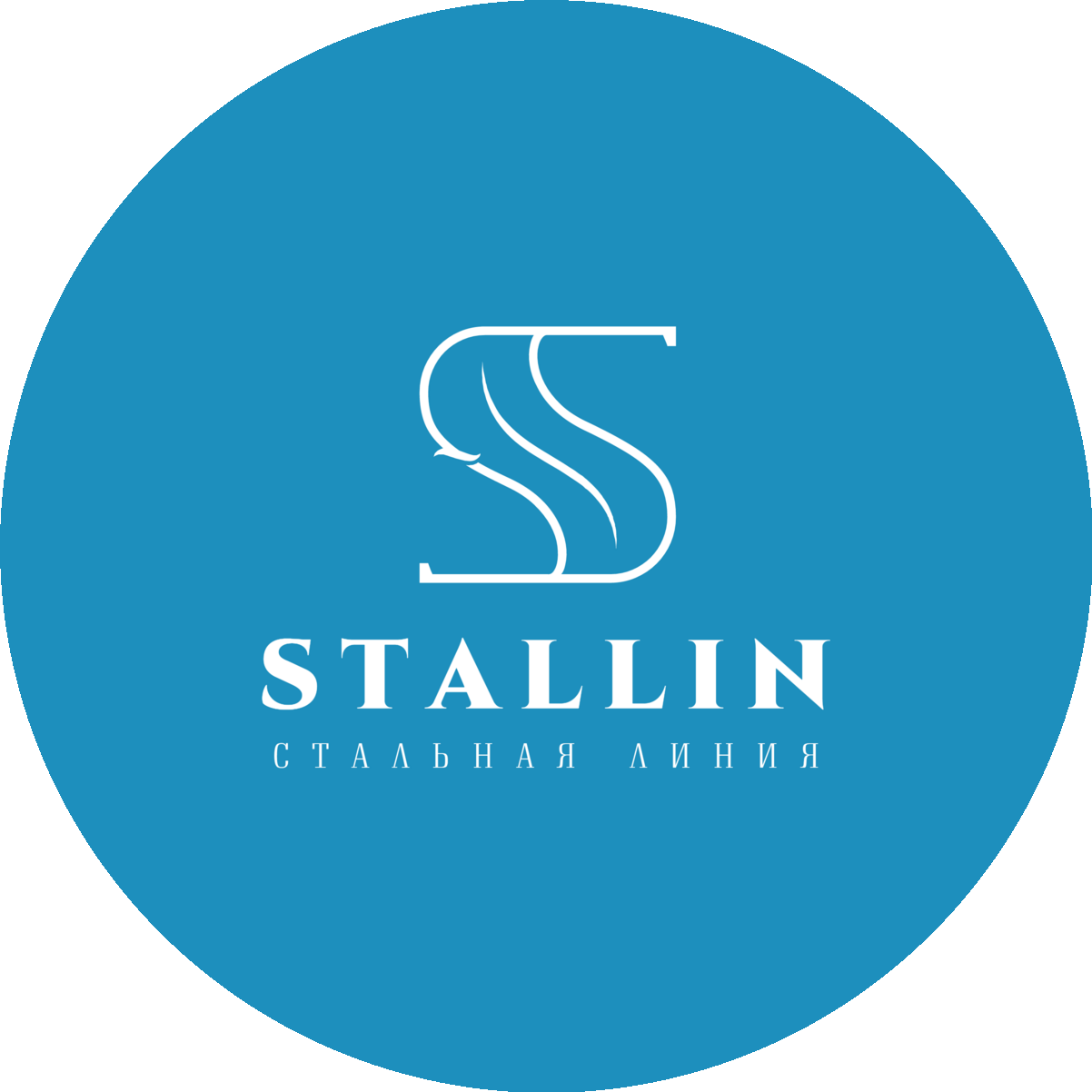 Компания STALLIN