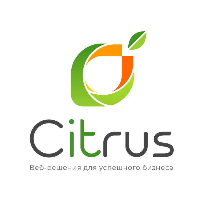 Компания Цитрус