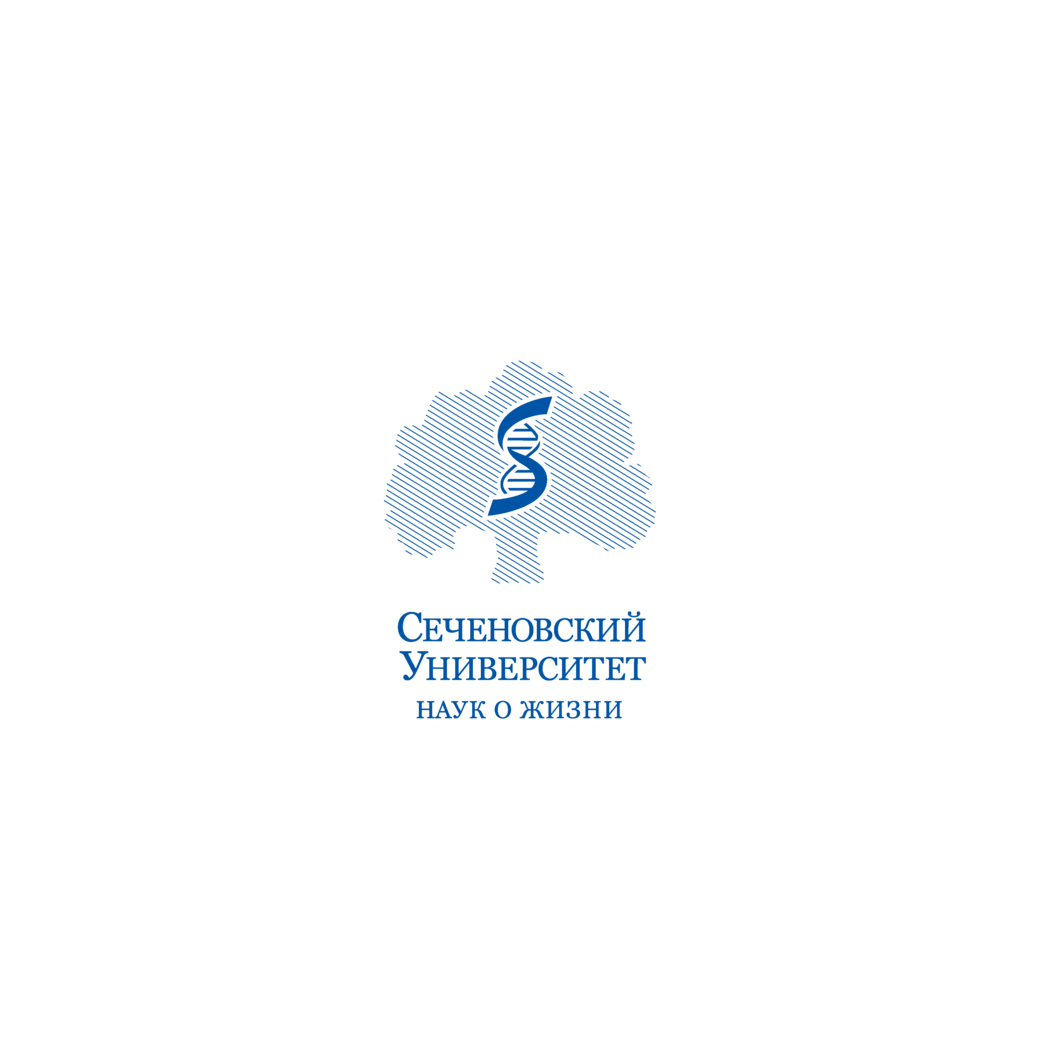 ФГАОУ ВО Первый МГМУ им. И.М.Сеченова Минздрава России (Сеченовский Университет)