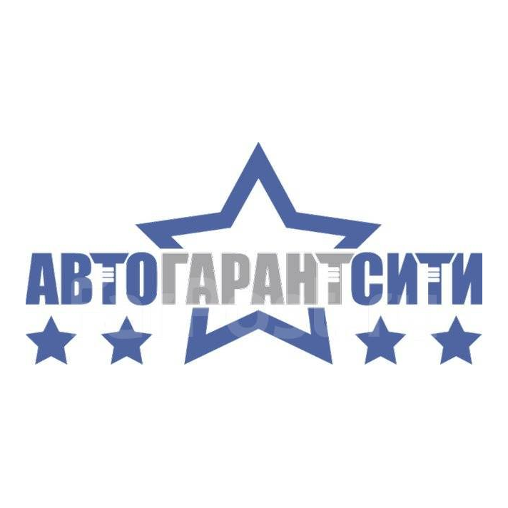 АвтоГарантСити