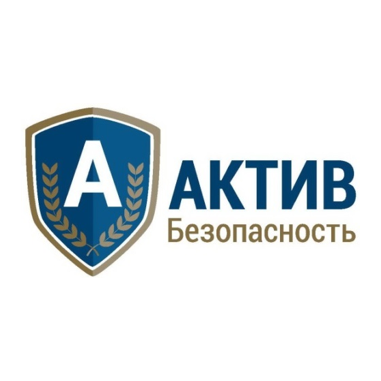 Охранная организация Актив Безопасность