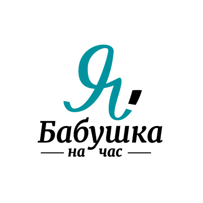 Сервис подбора домашнего персонала Бабушка на час
