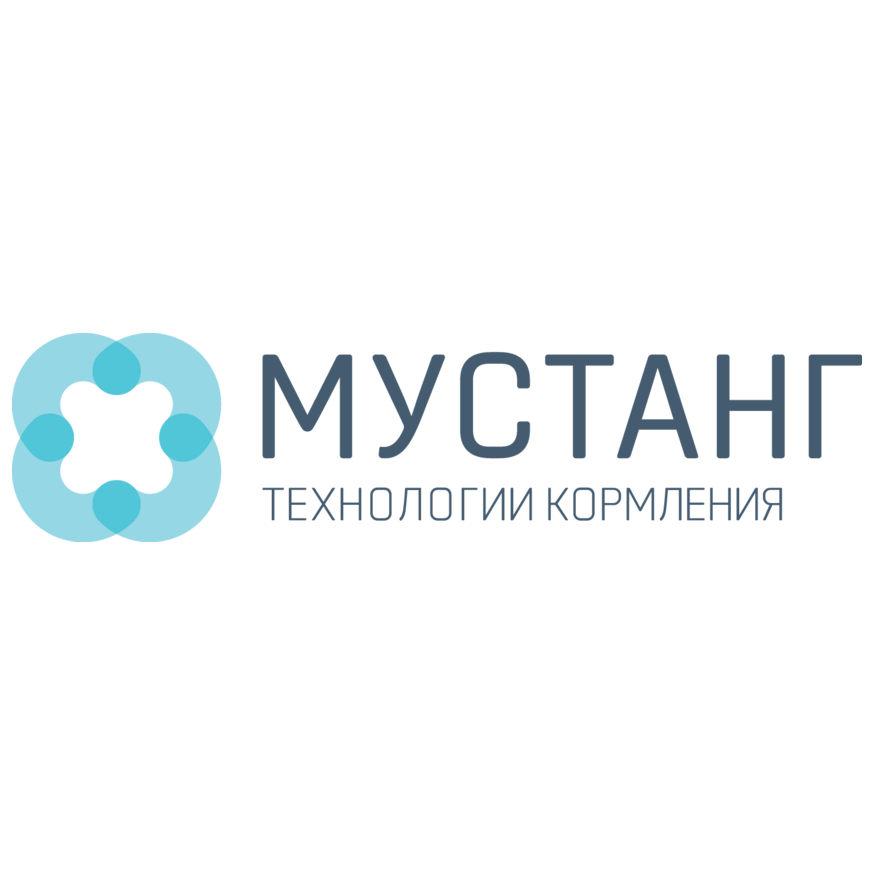 Мустанг Технологии Кормления