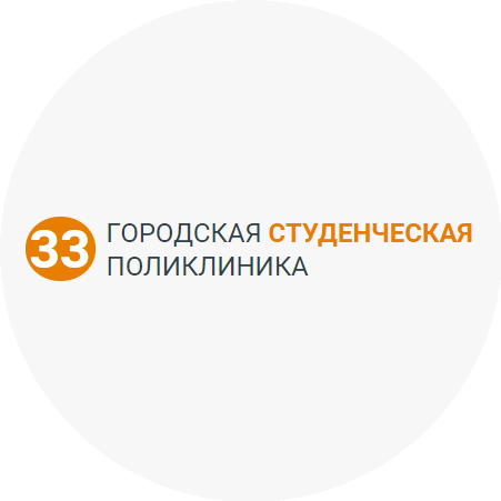 33-� ��������� ������������ �����������