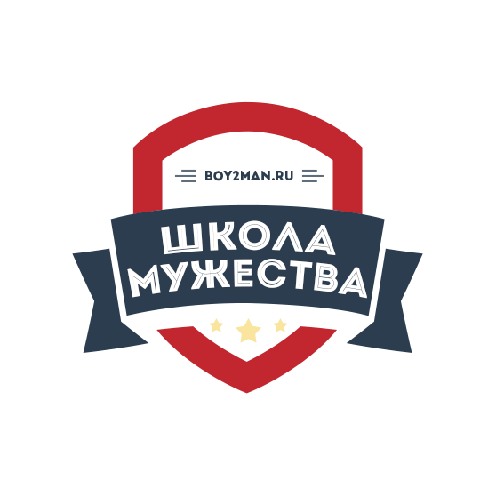 Школа Мужества