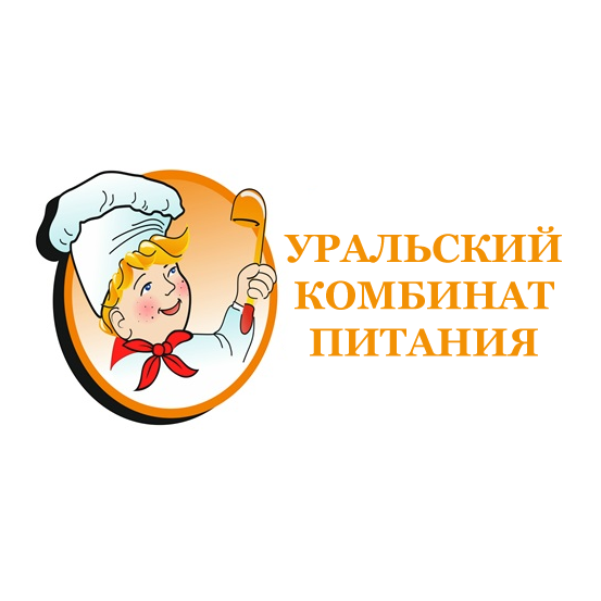 Уральский комбинат питания