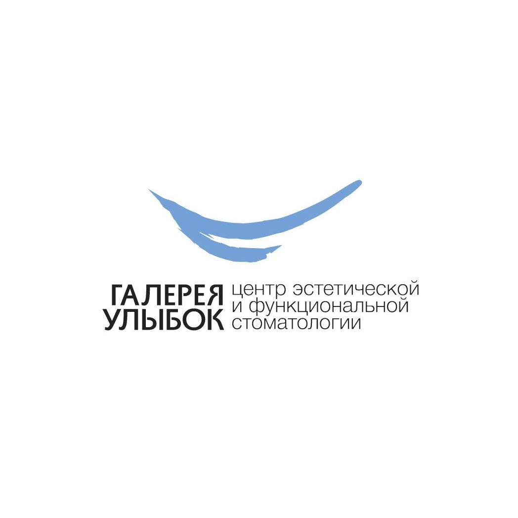 Галерея Улыбок - Центр Квалифицированной Стоматологии