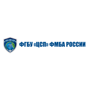ФГБУ ЦСП ФМБА России