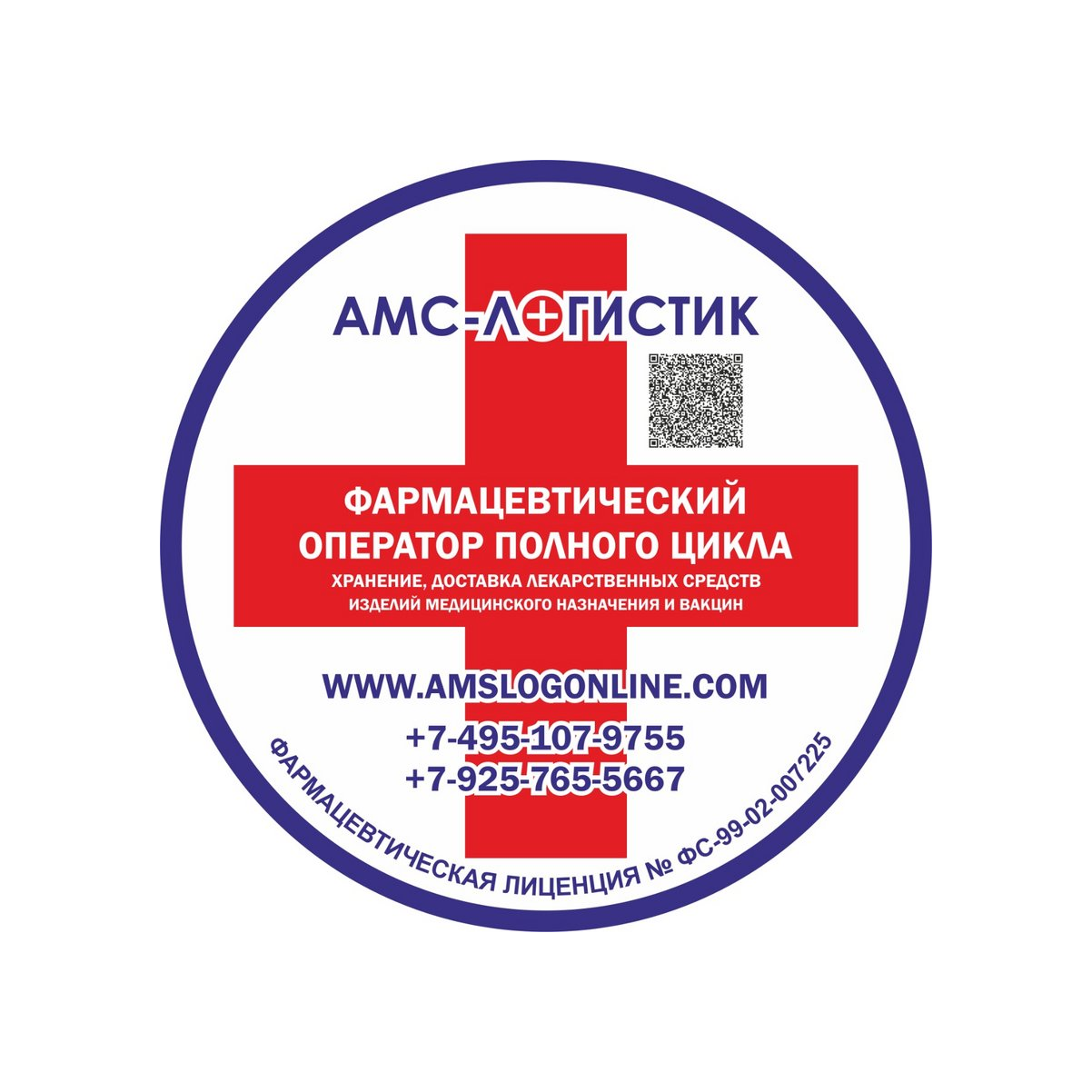 Vacancy icon