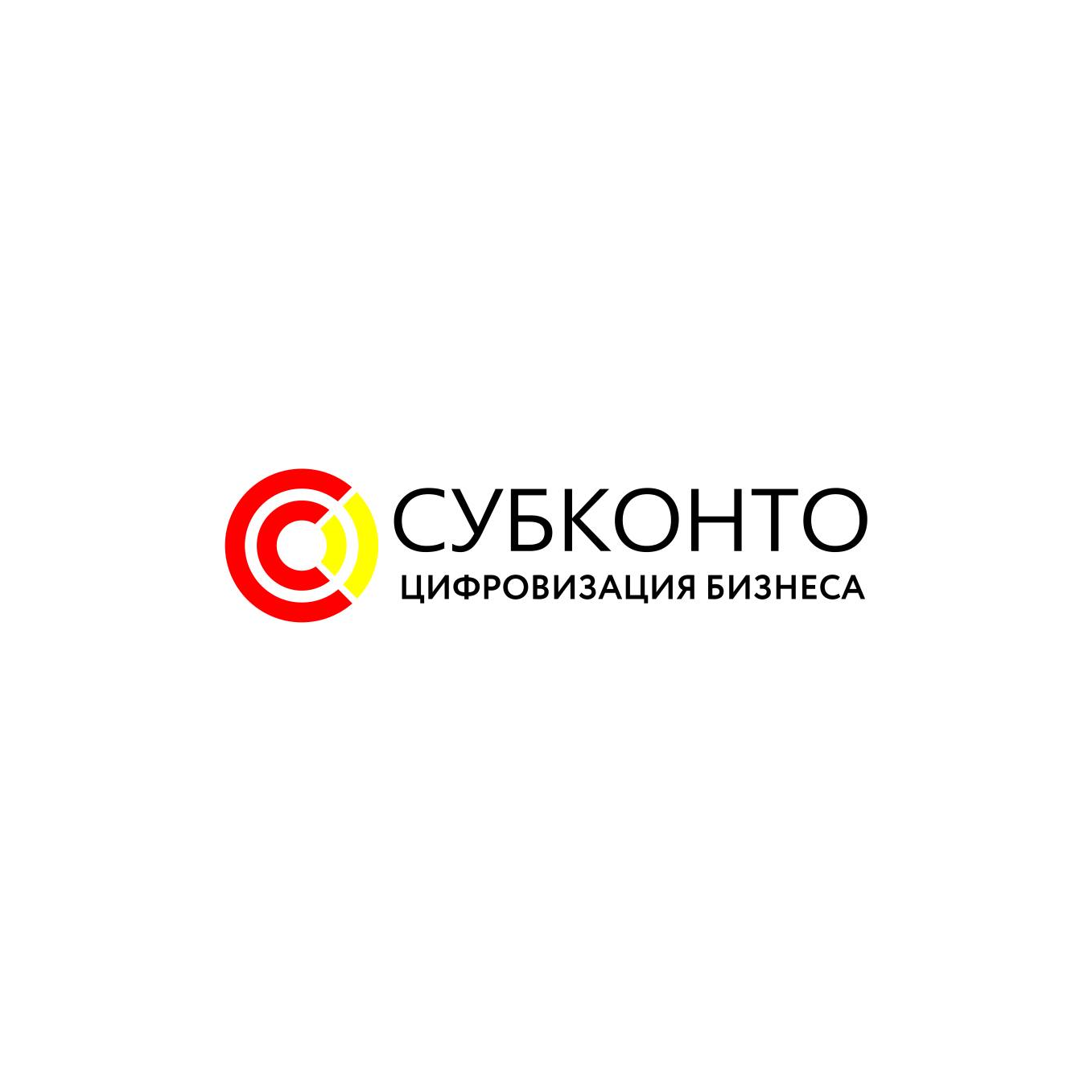 СУБКОНТО УРАЛ