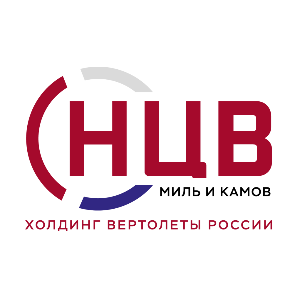 Акционерное общество Национальный центр вертолетостроения им. М.Л. Миля и Н.И. Камова